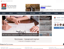 Tablet Screenshot of bugulma.ws